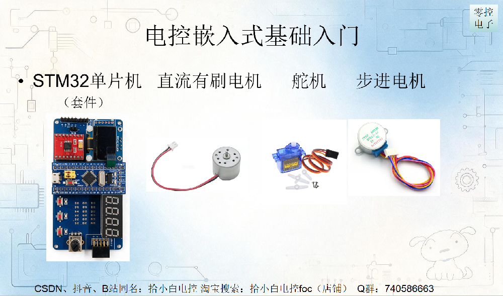 视频1